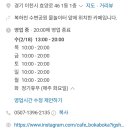 복하천 수변1공원 이미지