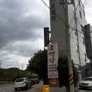 내서읍1341 이미지