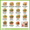 프랭크버거(소사벌점) 이미지