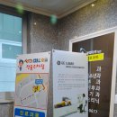 성화마루의원 이미지