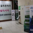 광명스크린골프존