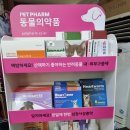 담양종로약국 이미지