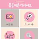 옥천당한의원 이미지