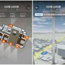 (주)신세계투어 Daum카페