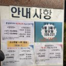 세븐일레븐고양통일로점 | [경기/고양 수영장] 고기 구워먹을 수 있는 취사가능...분들 모여랏!ㅣ‘통일워터파크’ 주말 방문 후기