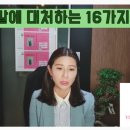영스랩 안티에이징 연구소 이미지