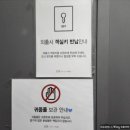 호텔야자 대구서부정류장점 이미지