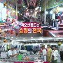 까치산시장 네이버블로그