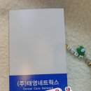 이케어크린