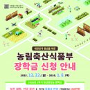 억대축산 이미지