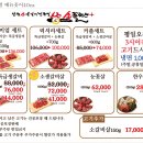 소플러스 서대전점 네이버블로그