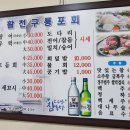 활천구룡포회 이미지