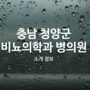 김성호내과의원 이미지