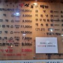 조마루로386번길 이미지