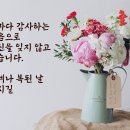 (주)정안 이미지