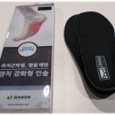 다원헬스케어 이미지