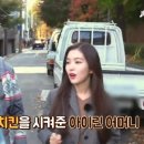 이유치킨 이미지