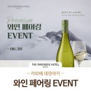 리버사이드호텔 이미지