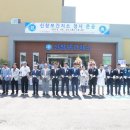 신창보건지소 이미지