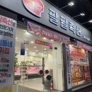 팔팔축산 이미지