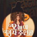 12월 1월에 본 영화들 (스포 및 긴 글 주의!)