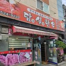 담실한우 이미지