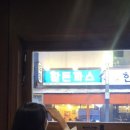 봉명나이트 이미지