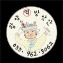 용평5길 이미지