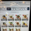 블랙마스터버거 이미지