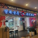 이마트24성서점 이미지