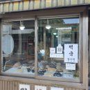 대성떡방앗간 이미지