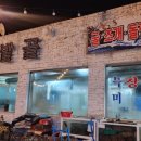 구산면615 이미지