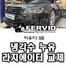 퍼비드모터스 네이버블로그