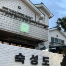 [맛집로그 EP.27] 숙성도 애월점 내돈내산 후기