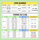 능곡어울림센터 이미지