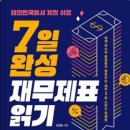 사천도서관 이미지