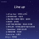 센텀디마보컬학원 3회 정기공연 이미지