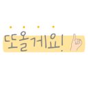 백미리 희망캠핑장 이미지