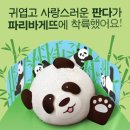 안녕,케이크 이미지