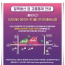 도장중 앞 이미지