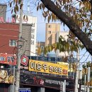 이승우한의원 이미지