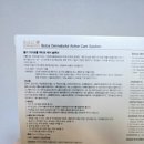 주식회사 비피바이오 이미지