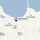 함덕치과의원 이미지