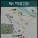 6월 충북 청풍명월 가은산 정기산행 이미지