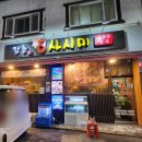 독산맛집 술집 찾으신다면 강력 추천드리는 &#39;강릉육사시미 독산점&#39; 다녀온 후기입니다.