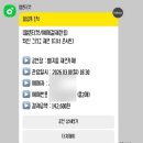 강남-186 | 서울 재즈바 데이트 추천｜강남 벨지움 재즈카페 디너콘서트 후기