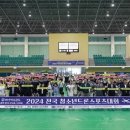 광주스포츠 이미지