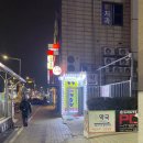 팡팡 노래연습장 이미지