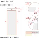 영림전자 이미지