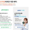 럭키캐치 이미지